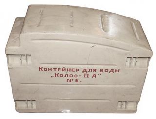 Soviet Soyuz TM 2 Container for Water and Juice