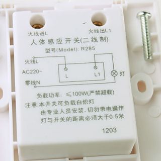 Activated LED Light Switch (180 240V), Gadgets
