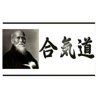 Aikido Posters & Prints