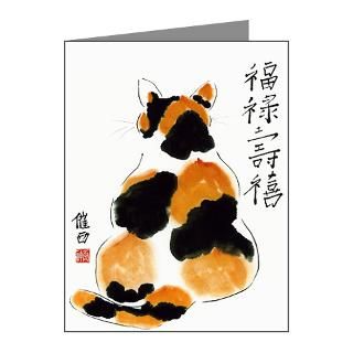 Gifts  Note Cards  Lucky Calico Cat Note Cards (Pk of 10)