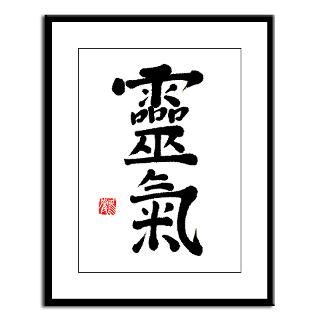 Classic Reiki Symbols  Japanese Kanji Symbols   Designs