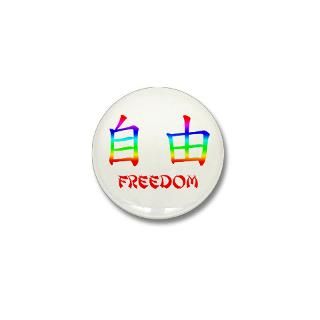 FREEDOM Chinese Symbols Mini Button (100 pack)