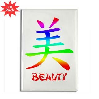 Chinese Symbol for BEAUTY Rectangle Magnet (10 pac