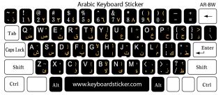 Arabic Opaque Black Keyboard Sticker