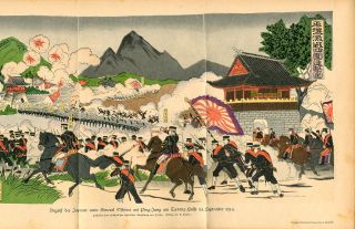 General Oshima Japan Invaded Korea Antique Litho Print Kraemer