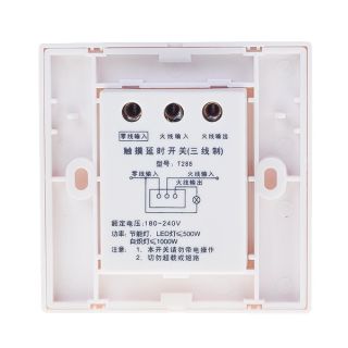 System Wall Mount Touch Sensor Activated Light Switch 180 240V