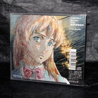 XAMD Lost Memories Anime Music Soundtrack 2 CD Set New