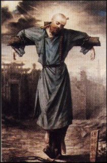 31kb jpg holy card of Saint Jean Gabriel Perboyres martyrdom