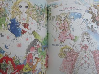 MAKOTO Takahashi Shojo Romance Art Material Book Japan Manga RARE