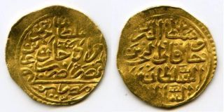 Coin Sultani Ottoman Sultan Mehmed or Muhammad III 1003AH VF