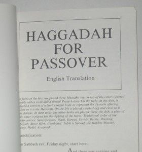 Very nice Haggadah, a genuine copy from a German Haggadah made in 1786