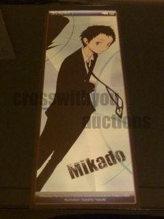 Durarara Shiny Sticker Ryuugamine Mikado Dullalala