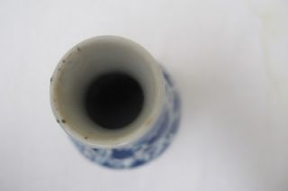 19thC Chinese Porcelain Blue White Gourd Vase