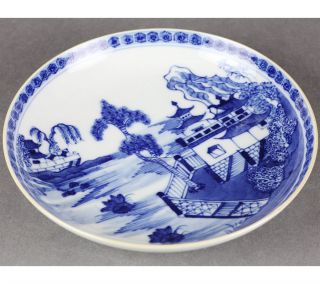 Superb Antique Chinese Qianlong Blue White Saucer Dish Character Mark