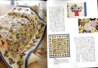 QUILTS JAPAN July 2012 Vol 147   Japanese Craft Book