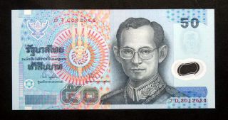 Thailand Banknote 50 Baht Series15 P#102 SIGN#74