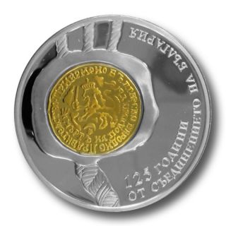 125 Jahre Vereinigung von Bulgarien (2010)   teilvergoldet