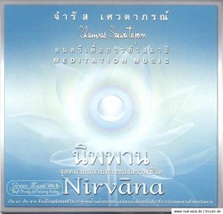 CD Green Music ~ NIRVANA ~ Relax Thailand (255)