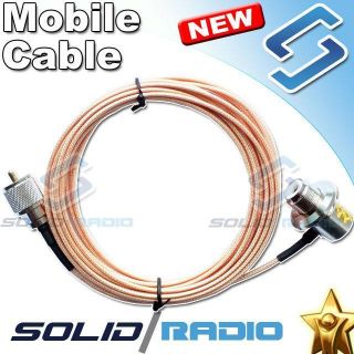 RG174 5M 5K Mobile Cable Kit for radio antenna PL259