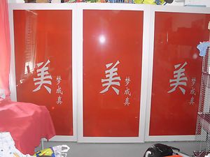 Schwebetürenschrank, Japan Designe rot, 301 m breit, 3 türig