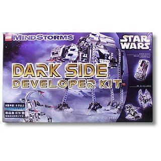 Lego MindStorms 9754 Star Wars Dark Side Developer Kit 