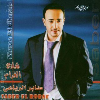 Sharea El Gharam Musik