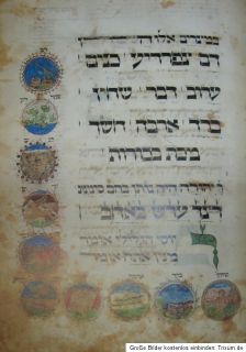 1985 Die Londoner Haggada Aus der British Library hebräisches