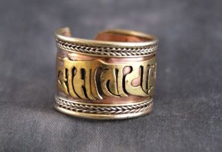 Ring Kupfer breit ~ Om Mani Padme Hum ~ Nepal Tibet (674)