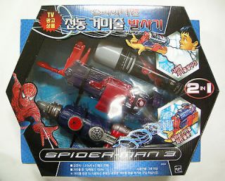NEW Hasbro Spider man 3  ELECTRONIC WEB SPINNING BLASTER 2 IN 1