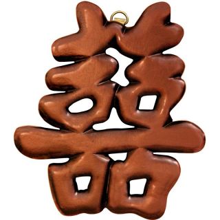 Wood Oriental Double Happiness Symbol (China)