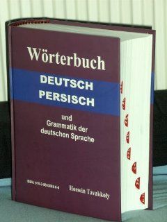 Deutsch Persisches Wörterbuch und Grammatik der deutschen Sprache